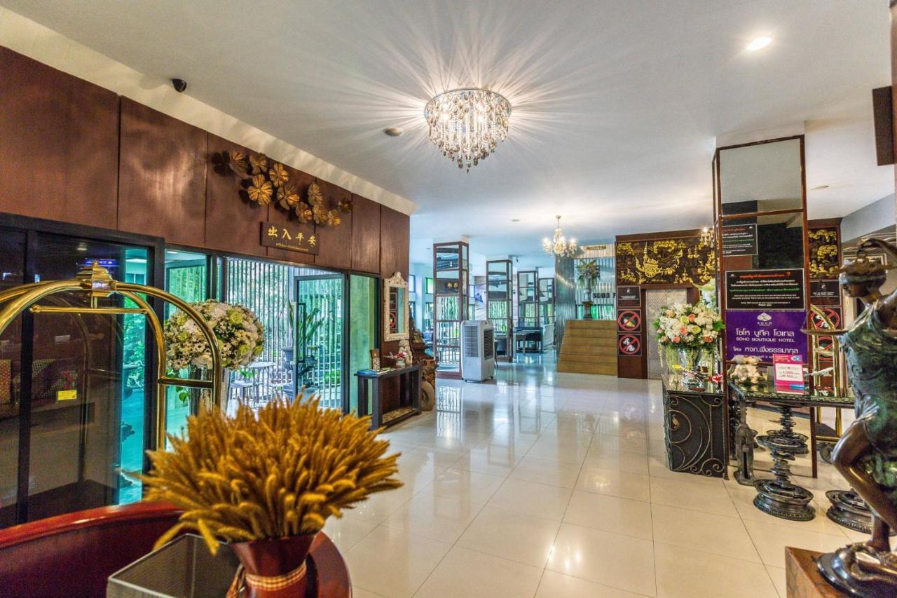 Soho Boutique Hotel Так Экстерьер фото